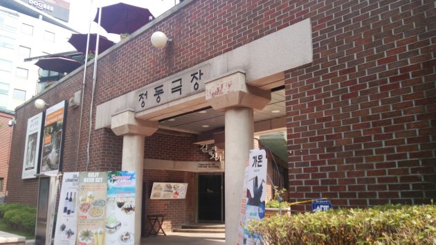 貞洞劇場の門